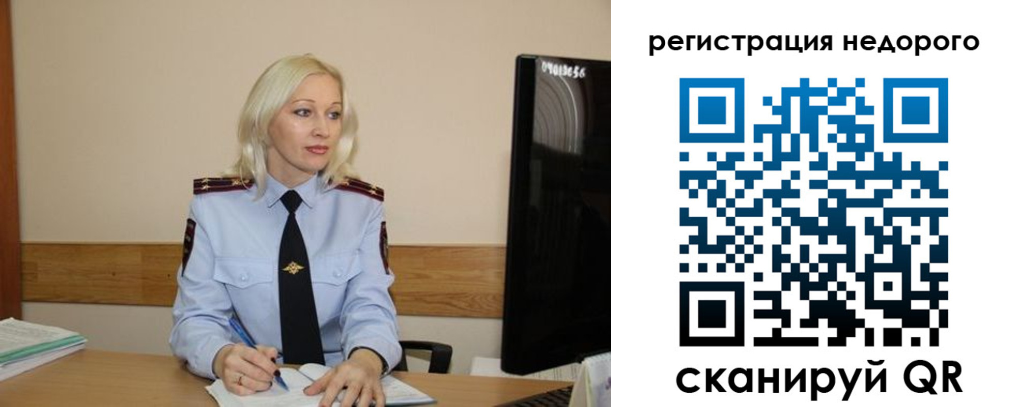 временная регистрация недорого в Ставропольском крае
