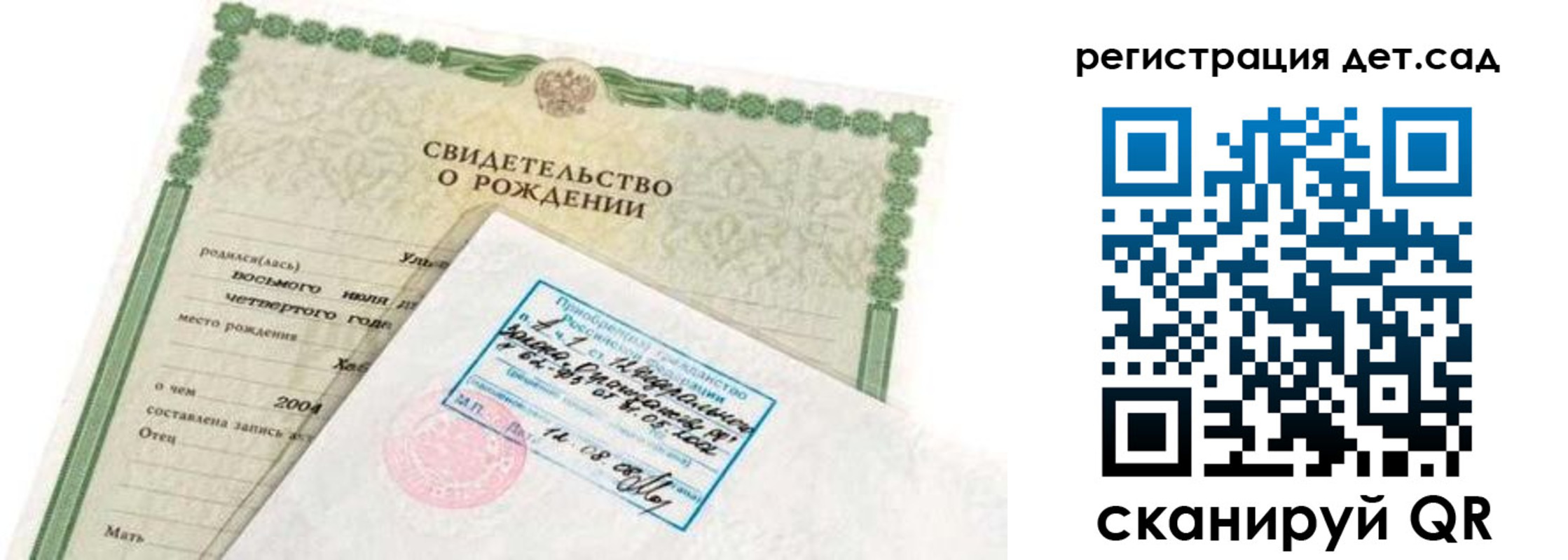 прописка иностранных граждан в Ставропольском крае