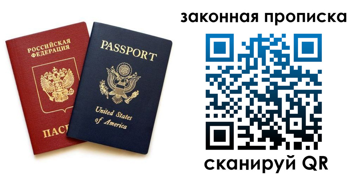 регистрация в Ставропольском крае